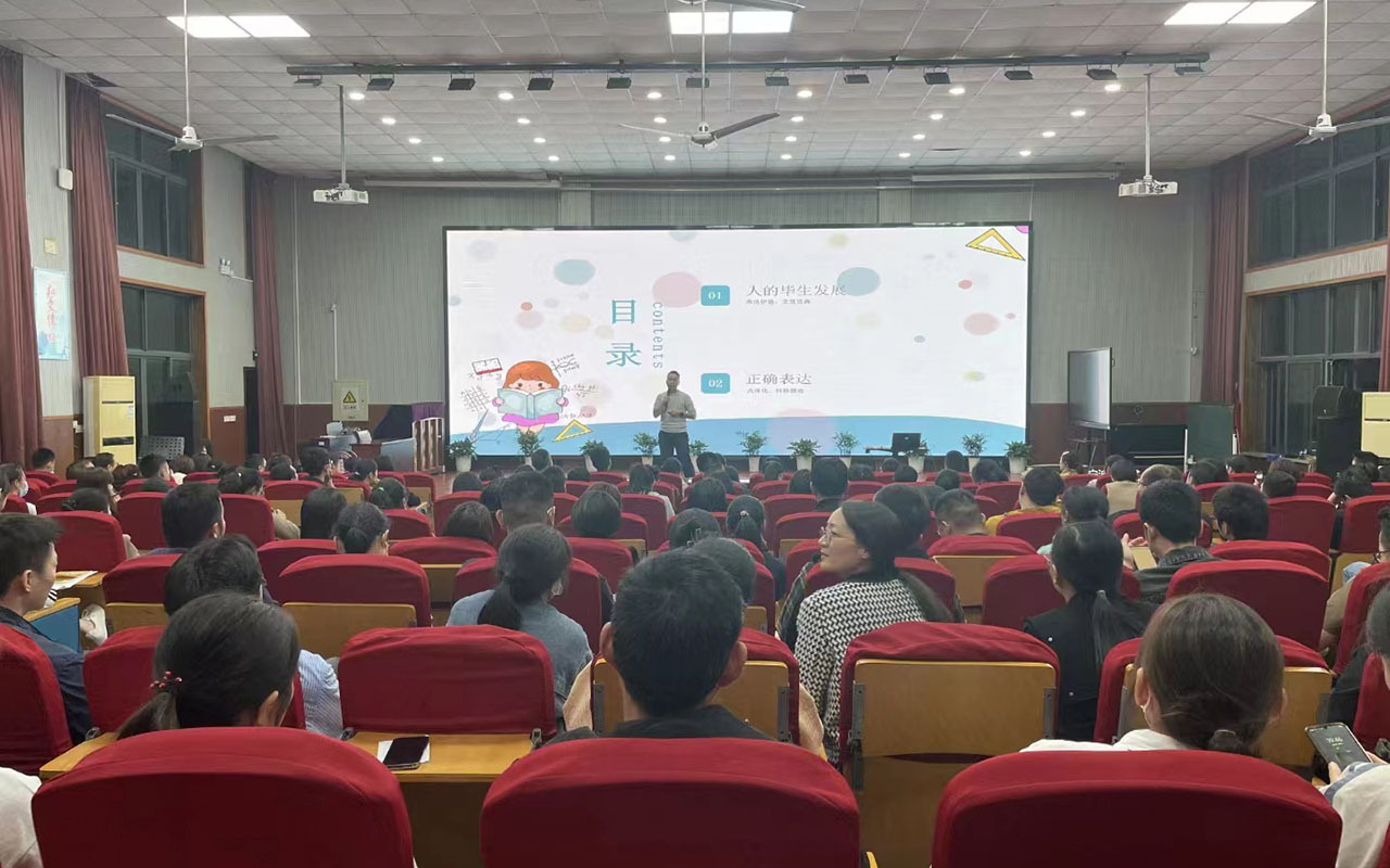 温江雅戈尔小学