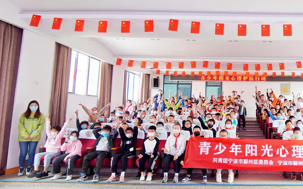温江青少年阳光护航